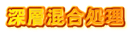 �[�w��������
