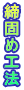 ���łߍH�@