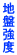 �n�Ջ��x