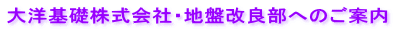 ��m��b������ЁE�n�Չ��Ǖ��ւ̂��ē�