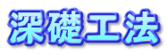 �[�b�H�@