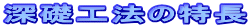 �[�b�H�@�̓���
