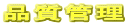 �i���Ǘ�