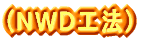 �m�v�c�H�@ 