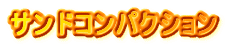 ����ɥ���ѥ������