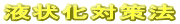 �վ����к�ˡ